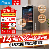 美的（Midea）立式消毒柜 450L大容量家用商用消毒碗柜 餐厅食堂厨房碗筷餐具茶杯碗柜 【国家补贴】450R04