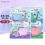 诞兴薇小鲸鱼【官方授权】诞兴薇韩国小鲸鱼面膜补水保湿滋润清爽提亮修复 蓝色+绿色（二盒） 20片