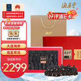 海晏堂 大连淡干海参 380g 76-92只 辽刺参中秋 海参干货礼盒送礼海鲜