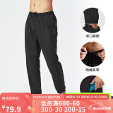 迪卡侬运动裤男有氧健身长裤束脚速干运动裤绅士黑2955002-2XL/W41-L34