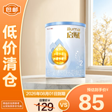 惠氏（Wyeth）启赋蓝钻HMO较大婴儿配方奶粉2段350g 产地国内【临期清仓】