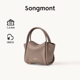 Songmont元宝包mini菜篮子春夏系列设计师款手提斜挎手机包母亲节礼物 陶土棕 现货