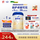 爱他美（Aptamil）卓傲幼儿配方奶粉3段（12—36月龄） 800g*1罐  爱他美卓傲