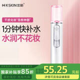 金稻 补水仪纳米喷雾仪手持加湿器面部冷喷补水仪便携式补水仪 随时随地可用 KD77A 母亲节礼物