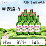 真露（JINRO）烧酒 360ml*9瓶 13度 桃子味 韩国进口 微醺 低度果酒