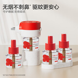 红色小象 电热蚊香液驱蚊灭蚊器基孔肯雅热无烟无色无味45ml*4瓶+1器