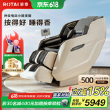荣泰按摩椅家用全身按摩太空舱2025十大品牌老人用按摩沙发椅送老人礼物A52  松烟灰