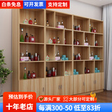 雅仕邦 书柜层架自由组合简易储物柜子带门展示柜书柜酒柜可定制 浅胡桃色 200高*120长*30深