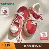 热风（Hotwind）商场同款经典复古德训鞋通勤百搭女鞋运动透气舒适厚底板鞋小白鞋 21红白 (布面H14W3315) 37 (235mm)