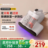 德尔玛（Deerma）UV紫外线除螨仪吸尘器二合一 可吸沙发家用床宝 震动拍打除螨虫 宠物家庭适用CM980 【双杯滤尘升配】CM980+滤芯