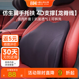 8H汽车腰靠靠背腰垫开车护腰记忆绵靠垫主驾驶腰靠曼巴黑适用yu7