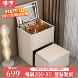 雅即（YAJI）实木智能小型翻盖梳妆台卧室现代迷你化妆台桌床头收纳梳妆柜一体 【普通款】白色60cm桌+妆凳 整装