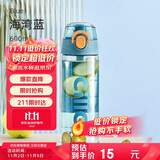 希乐（cille）塑料杯子男女学生儿童杯tritan户外运动便携水杯600ml水绿XL-2217