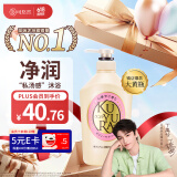 可悠然【丁禹兮同款】沐浴露大黄瓶550ml 美肌香氛滋润保湿胖东来同款