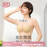 浪莎布艺胸贴2025新款隐形文胸聚拢垫婚纱女士小乳美背内衣穿泳衣