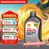 壳牌（Shell）全合成机油超凡喜力5W-30 ECT/C3 1L灰壳保养香港进口