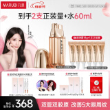 丸美眼霜 重组胶原蛋白小金针日夜眼霜18g 敏肌修护改善细纹抗皱礼物