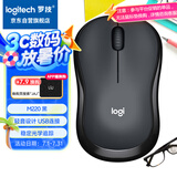 罗技（Logitech）M220 轻音鼠标 无线鼠标 办公鼠标 对称鼠标 带无线微型接收器 灰黑色