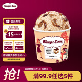 哈根达斯（Haagen-Dazs）咖啡马斯卡彭 经典提拉米苏味冰淇淋 100ml/杯 雪糕