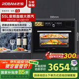 老板（Robam）【变频大蒸汽】CQ9062D小食光蒸烤箱一体机嵌入式独立控温蒸烤炸炖55L搪瓷蒸箱烤箱自清洁国家补贴