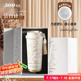 PAKCHOICE保温杯男女士高颜值水杯316陶瓷内胆毕业生日礼物送女朋友老师