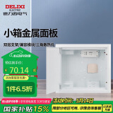 德力西电气弱电箱光纤箱集线箱多媒体配电箱空箱金属门 CDEN1X小箱300*250