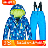 牧途雪（MUTUSNOW） 儿童滑雪服套装防水加厚保暖零下-20度户外滑雪衣裤 MT儿童套装 儿童蓝雪球+儿童宝蓝裤 XL 【16码】