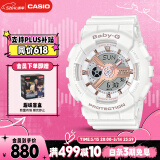 卡西欧（CASIO）手表女BABY-G个性运动学生电子日韩表送女友礼物BA-110XRG-7A