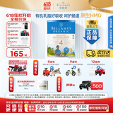 贝拉米（Bellamy's）经典版 4段 儿童奶粉900g 3岁+ 有机奶源 原生HMO
