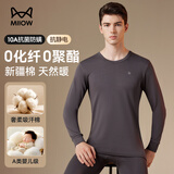 猫人【A类100%纯棉】秋衣秋裤男士全棉10A抗菌防螨发热保暖内衣套装