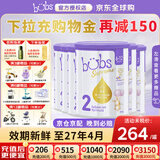 Bubs澳洲进口贝臻A2 β-酪蛋白含DHA益生菌叶黄素牛奶粉婴幼儿宝宝 2段6罐【购物金至高减150】 效期27年4月