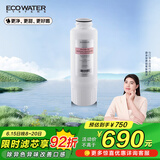 怡口净水（ECOWATER）净水器家用原装耗材 H-CTO-12滤芯 压缩活性炭滤芯 除异色异味改善口感 适配机型详询客服