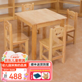 赐匠（CIJIANG） 小方桌实木幼儿园蒙氏教具早教培训班绘画班居家小户型小桌子 7-12岁 1桌+4椅  全实木清漆