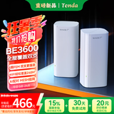 Tenda全屋覆盖WiFi7套装子母路由器【疾速BE3600】Mesh分布式组网无线千兆穿墙王【两支装】