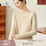 帕什 【25新款新色】羊绒衫女半高领100%山羊绒加厚秋冬毛衣女  ps-18 米驼 L （110-130斤）