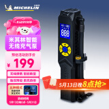 米其林（MICHELIN）车载充气泵汽车轮胎无线锂电打气泵摩托车充气宝自行车打气筒3323