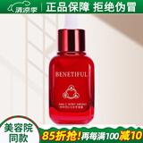 维娜蓓霓芬上海维娜化妆品维生素C调理精华液红安瓶护肤品官网旗舰蓓霓芬 维生素C精华液40ml