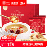 福东海 红枣莲子银耳羹礼盒【30袋】即冲早餐雪耳羹代餐冲饮 送长辈礼物