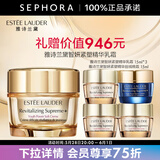 雅诗兰黛（Estee Lauder） 智妍紧塑精华乳霜胶原霜 紧致提拉 75ml套组