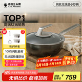 三头鹰无涂层钛不粘锅纯钛炒锅平底煎锅耐高温炒菜锅燃气灶电磁炉通用锅 纯钛不粘小炒锅 24cm
