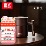 富光茶马仕紫砂内胆泡茶杯宜兴原矿男女士商务办公水杯紫檀家居馆