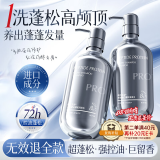 韩方五谷控油洗发水蓬松无硅油去屑止痒氨基酸洗头膏发露金榜第1名男女士