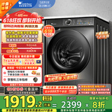 小天鹅（LittleSwan）滚筒洗衣机全自动家用 带烘干洗烘一体【TD100VT6XR17】智投 10公斤 家电国家补贴20% 以旧换新