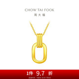 周大福 双环黄金项链吊坠套链(工费560)40cm约4.85g F217317