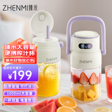 臻米便携式榨汁机榨汁杯1L小型家用多功能炸果汁机无线充电动水果吨吨桶一杯双盖冰沙机奶昔机搅拌杯 香芋紫-玻璃材质