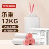 京东京造 抽绳垃圾袋量贩装 45*50cm*3卷60只12μm 1.2丝手提加厚中号KJY