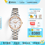 依波路（ERNEST BOREL）瑞表情侣机械原装进口机芯品牌祖尔斯系列送老公礼物 女商务【29MM】N0401L0A-MN2N