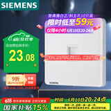 西门子(SIEMENS)开关插座 超五类电脑网络插座面板致典 雅白色
