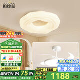 鹿家良品（LUUGAA）曲奇卧室吸顶灯奶油风卧室灯主卧客厅灯云朵儿童房全光谱护眼灯具 【全光谱护眼】两室套餐C