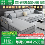 创繁  现代可拆洗布艺沙发套装简约客厅小户型免洗科技布沙发组合家具 四人位2.75M+左右互换贵妃 高密度海绵座包/舒适麻布